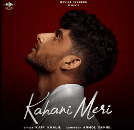 Kahani Meri